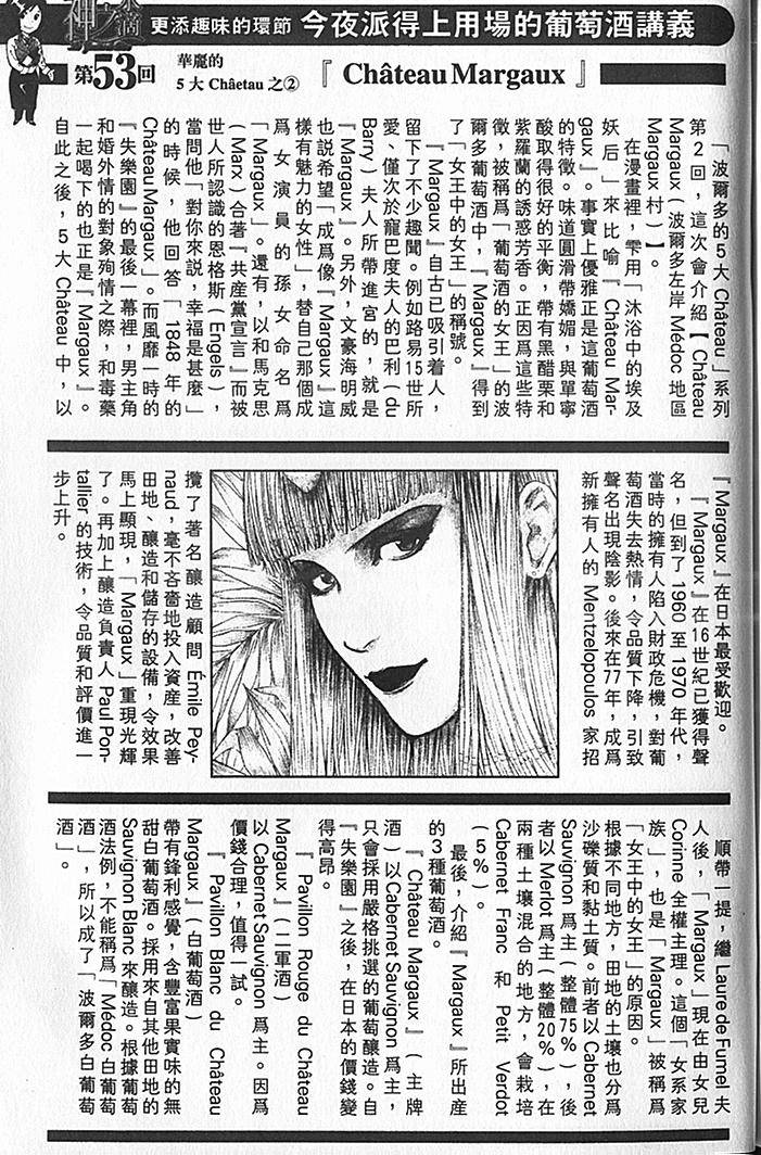 第207页