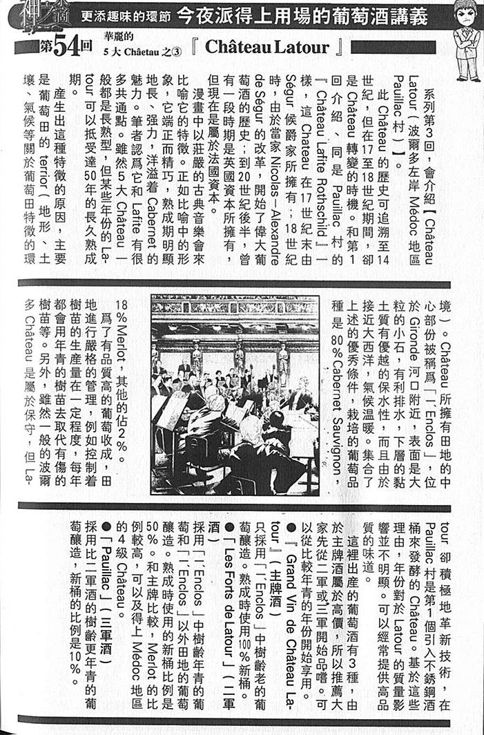 第208页