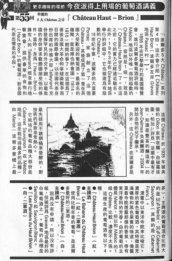 第209页