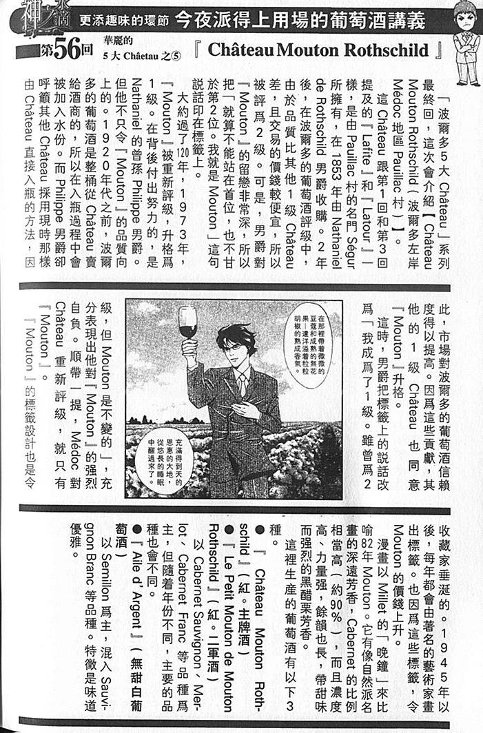 第210页