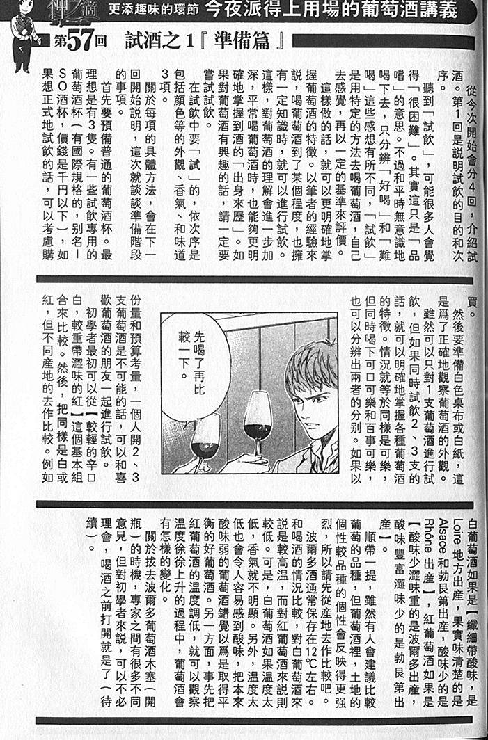 第211页