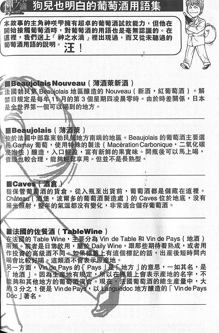 第212页