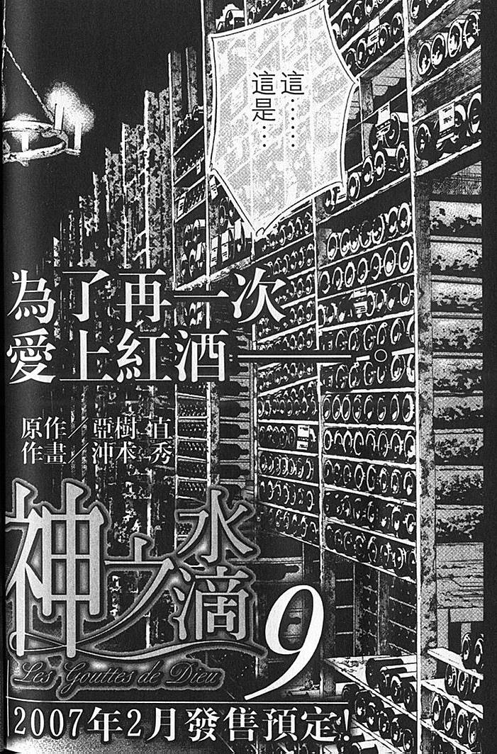 第214页