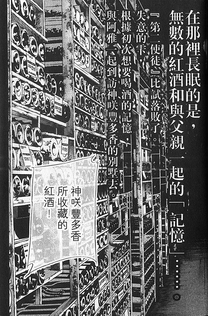 第215页