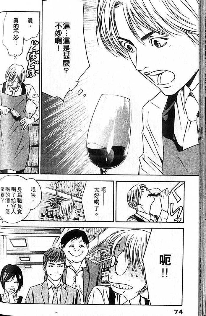 第72页