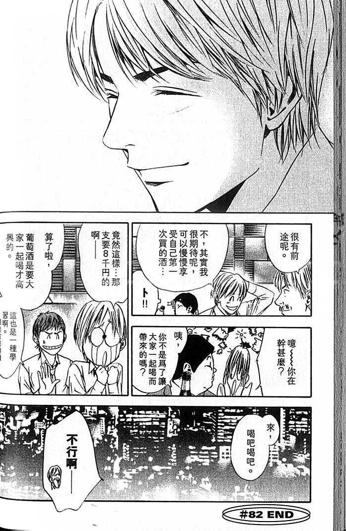 第84页