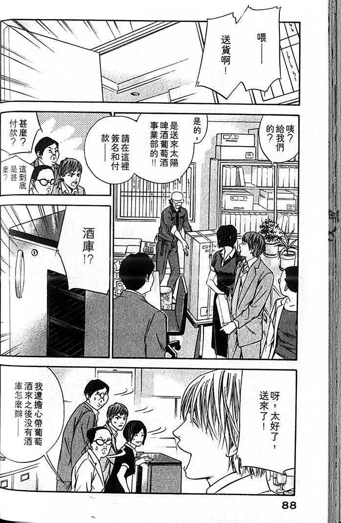 第86页