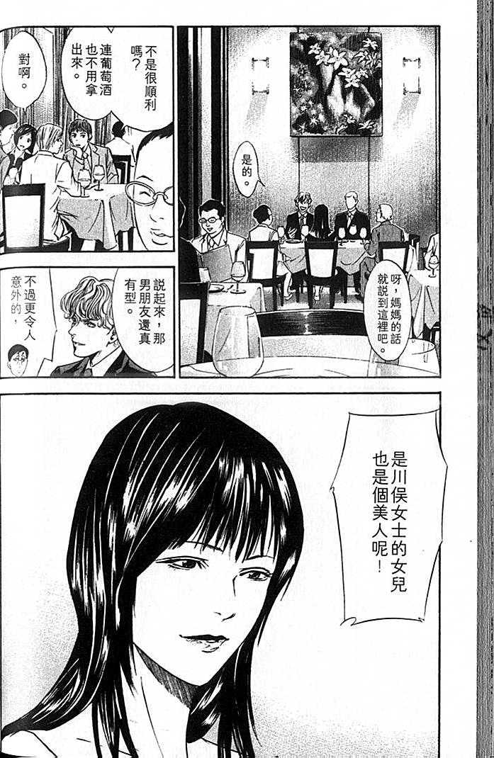 第94页