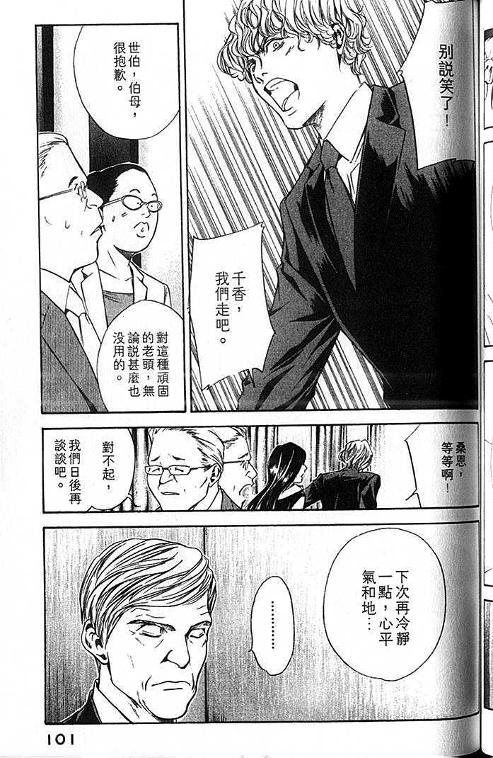 第99页