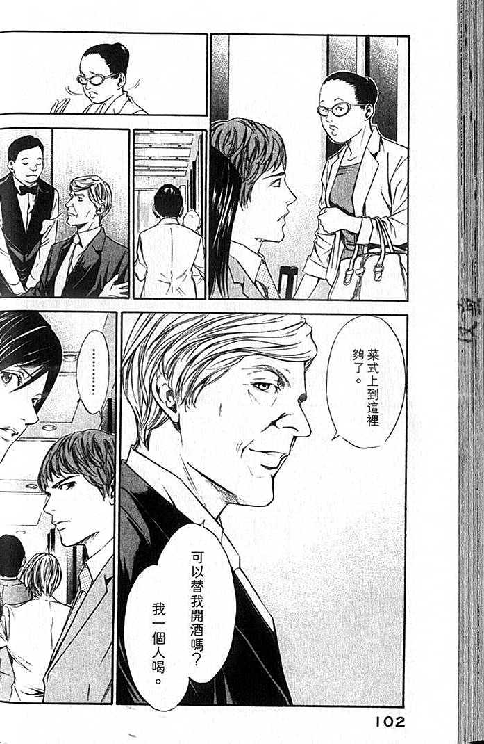 第100页