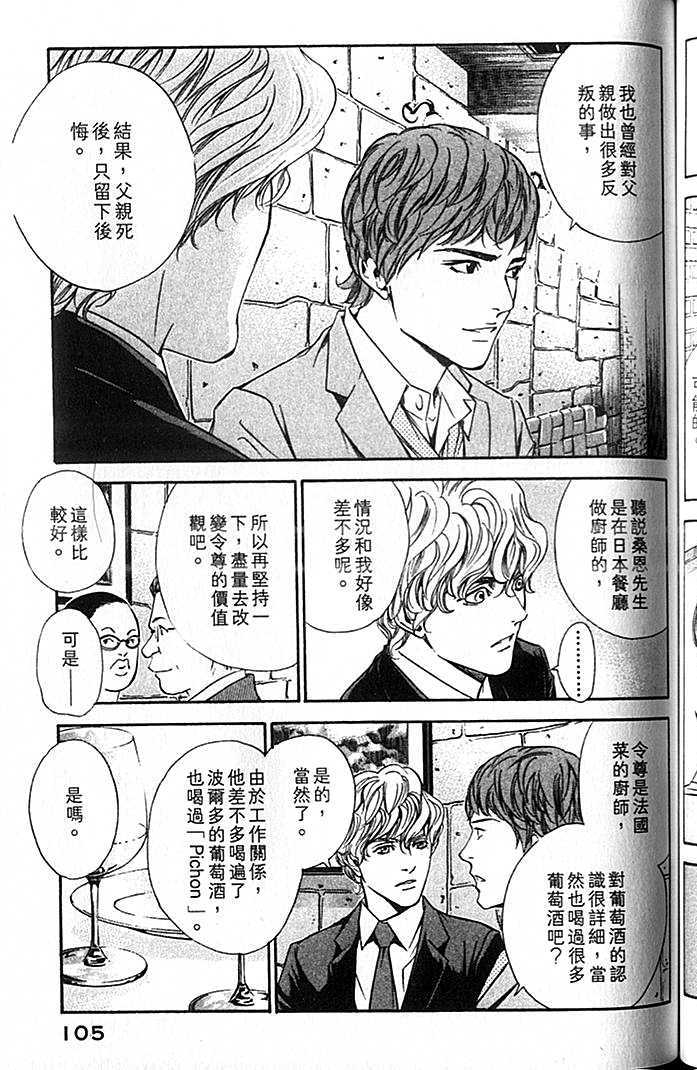 第103页