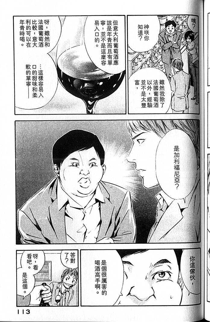 第111页