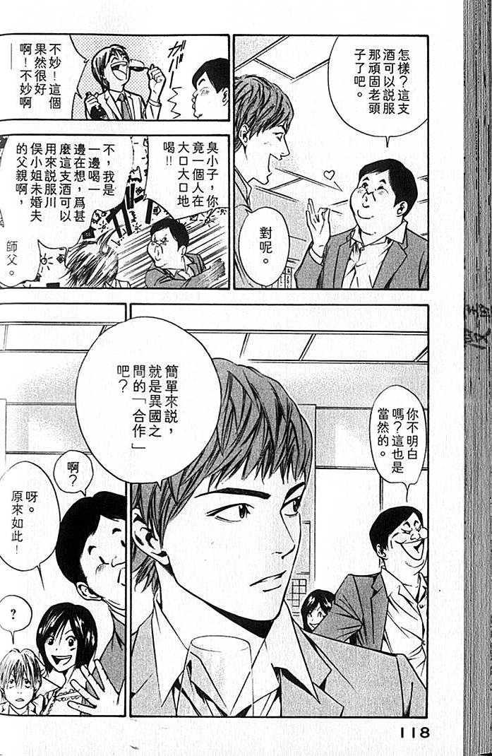 第116页