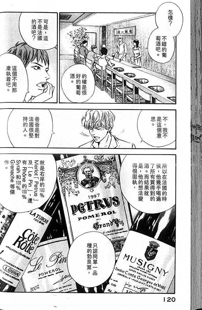 第118页