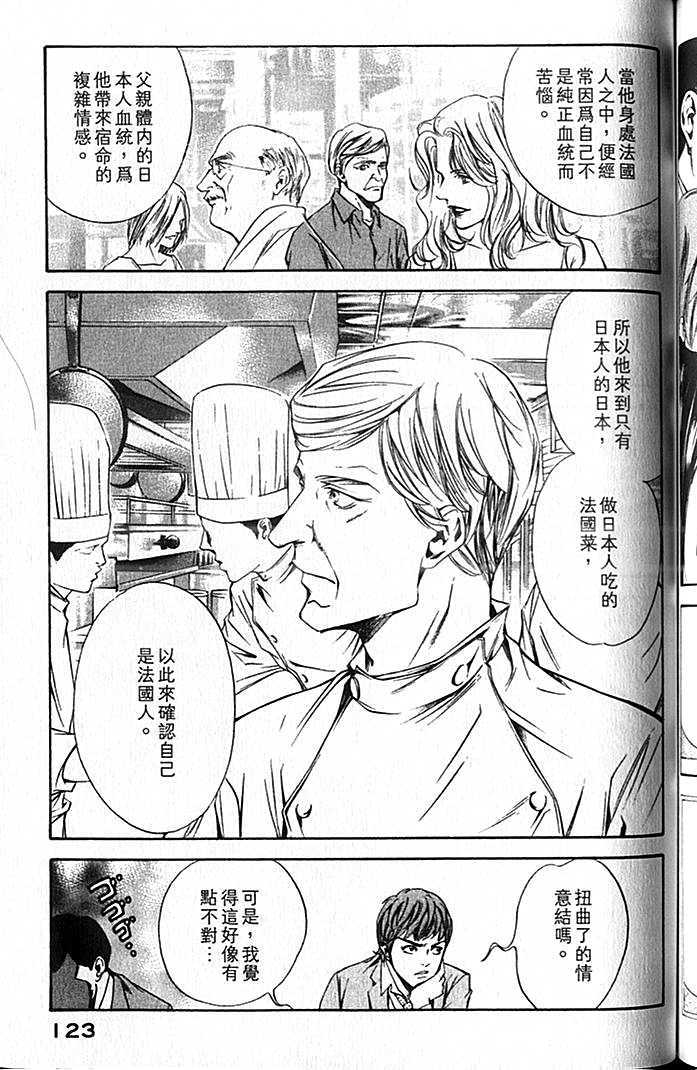 第121页