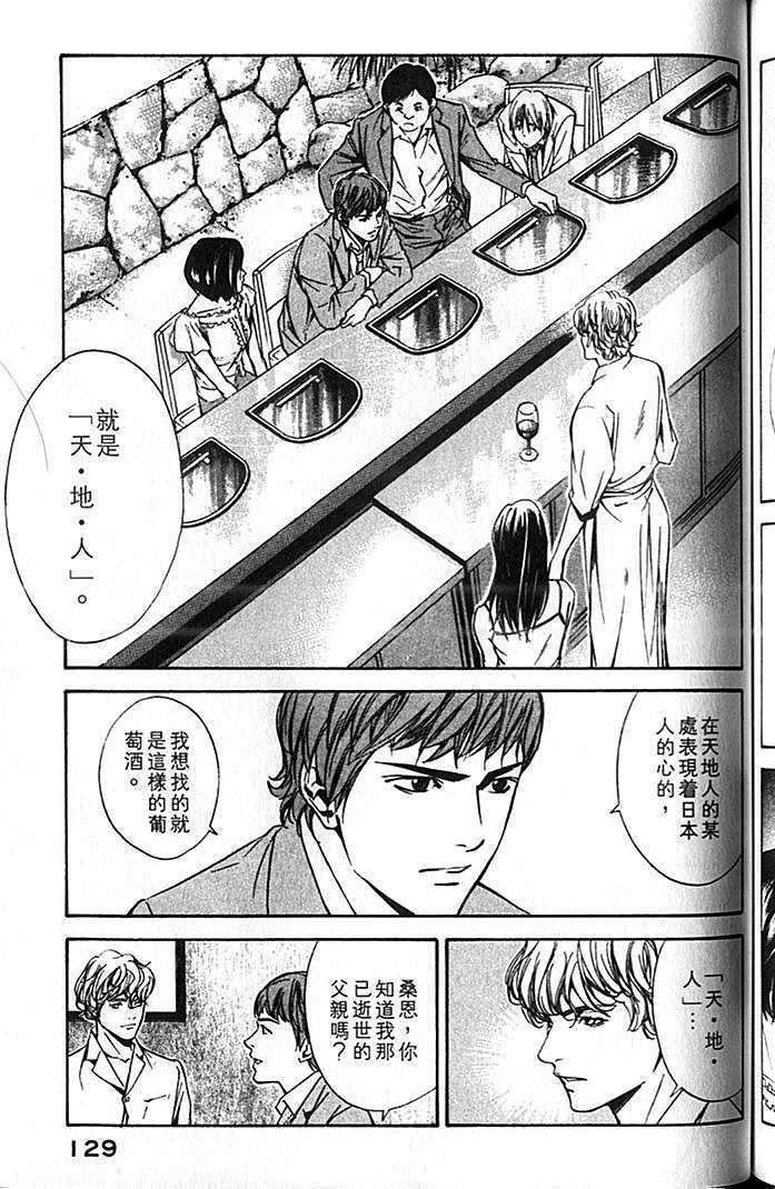 第127页