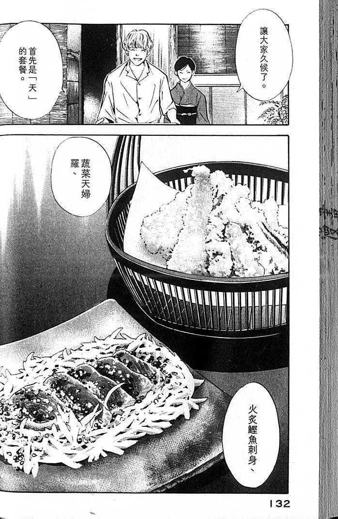第130页