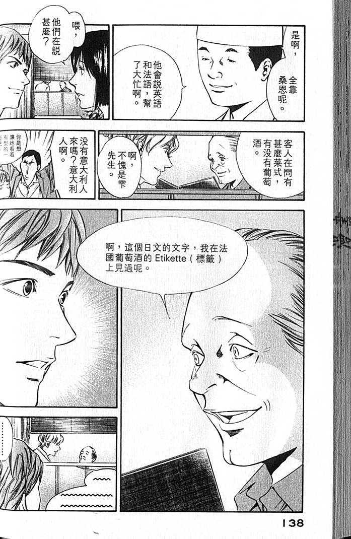第136页