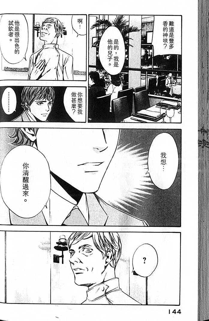 第142页