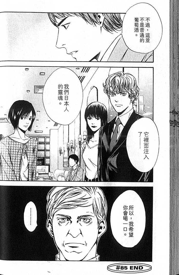 第144页