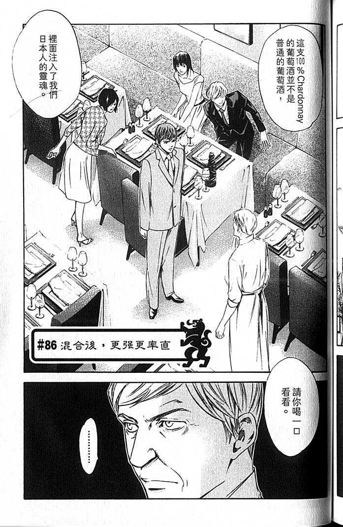 第145页
