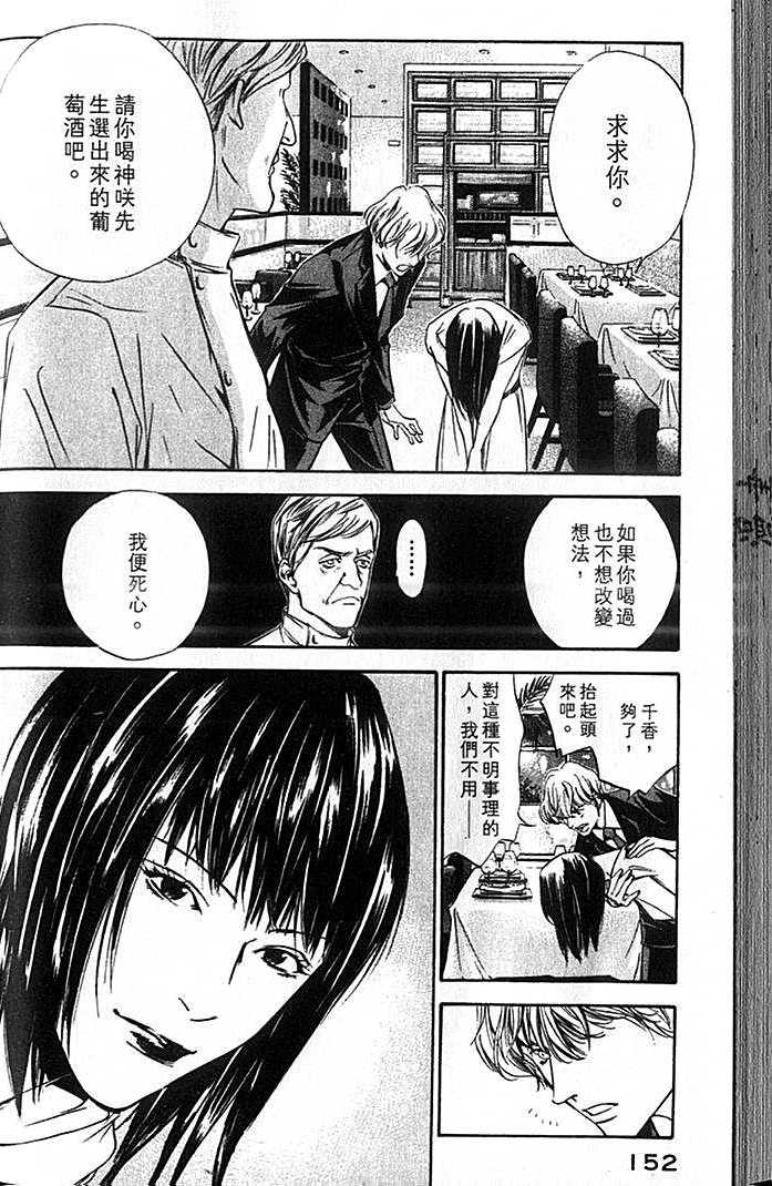 第150页