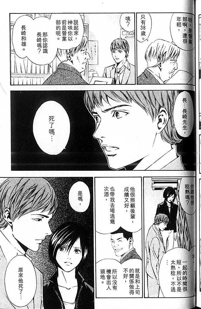 第167页