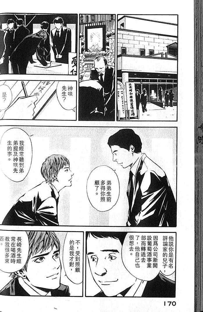 第168页