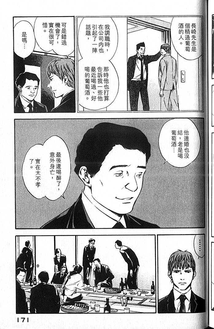 第169页