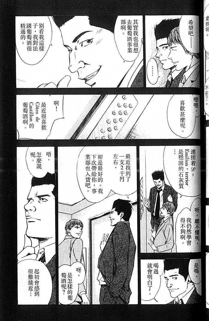 第171页