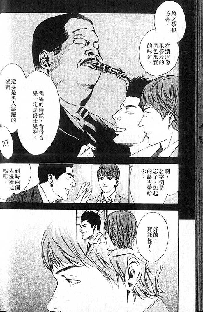 第172页