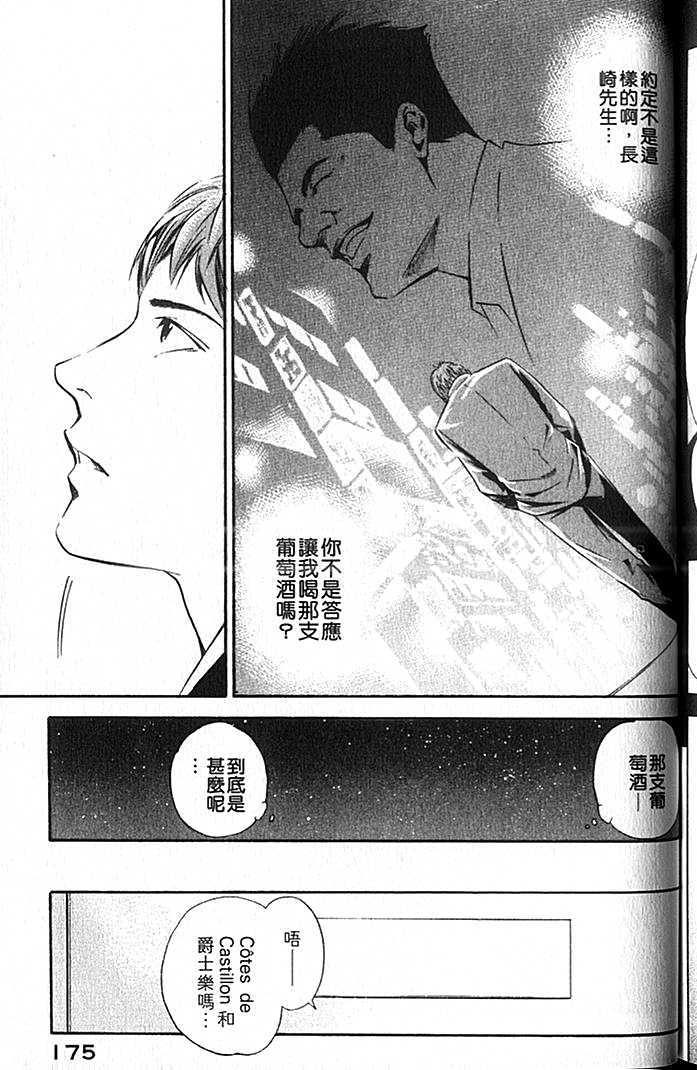 第173页