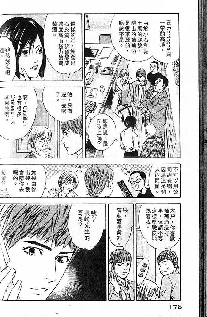 第174页