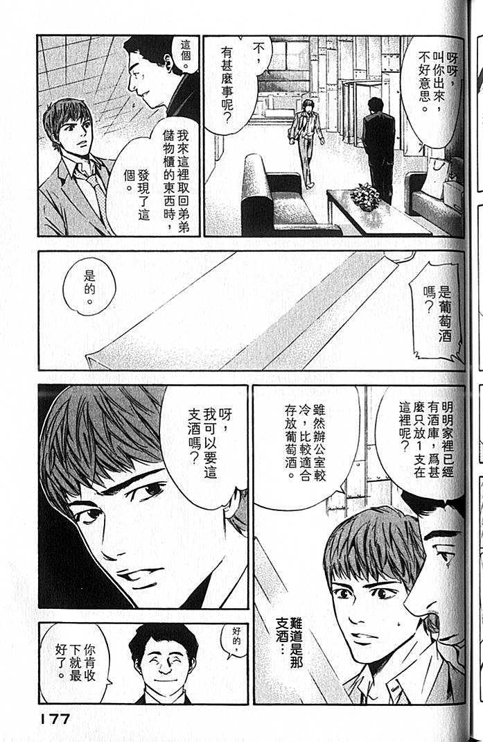 第175页