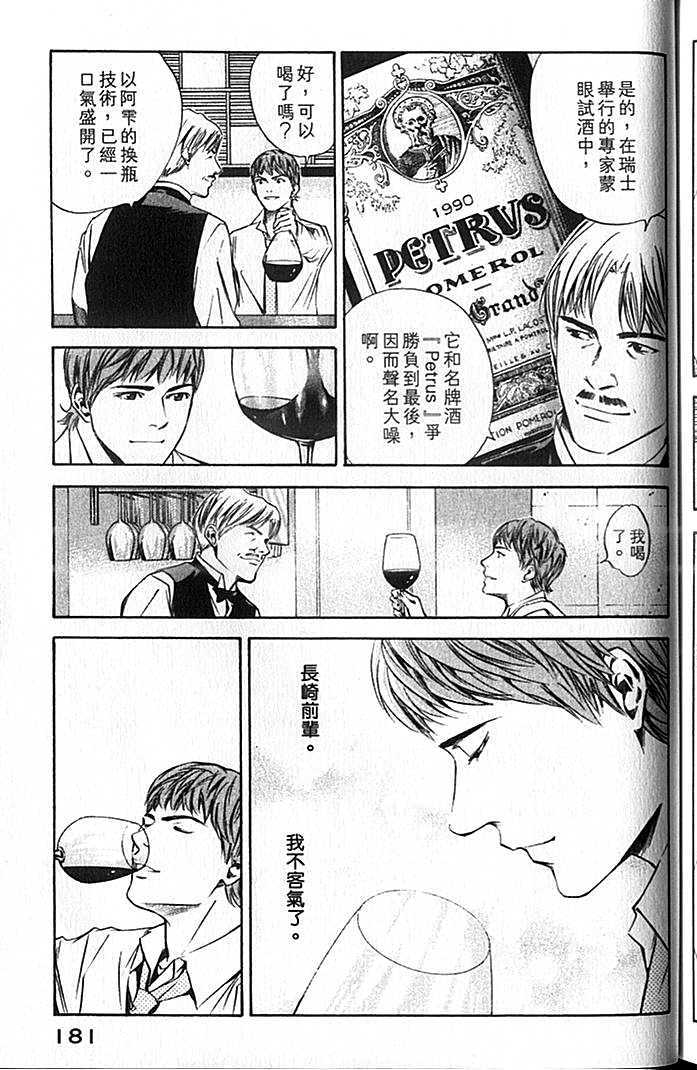 第179页