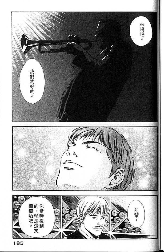 第183页