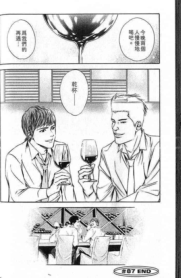 第184页