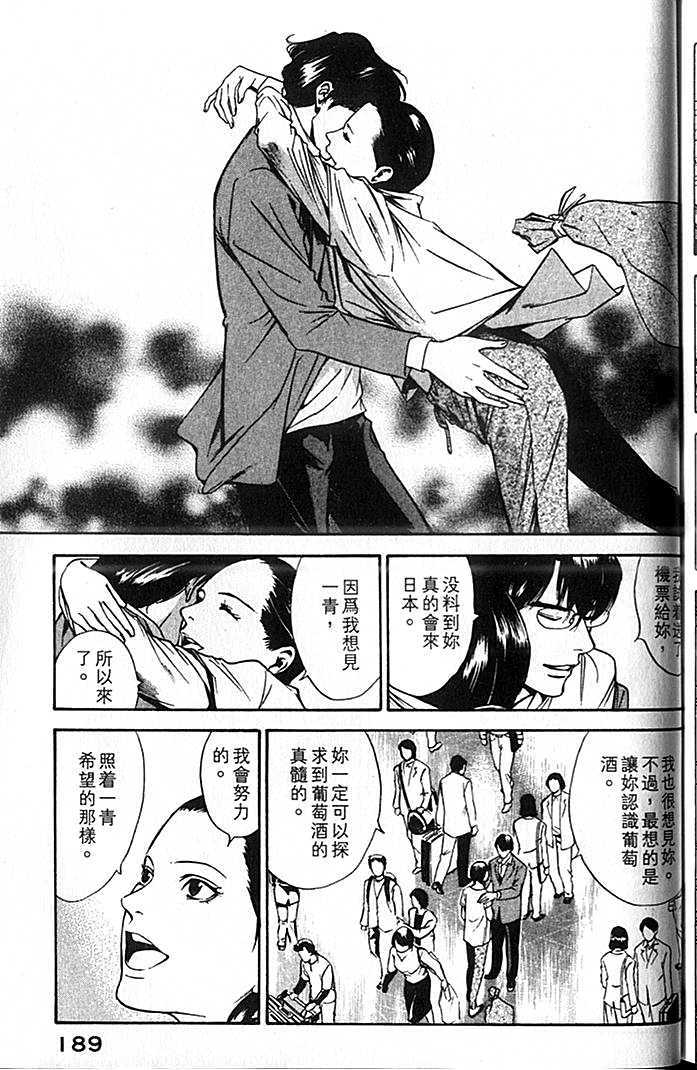 第187页