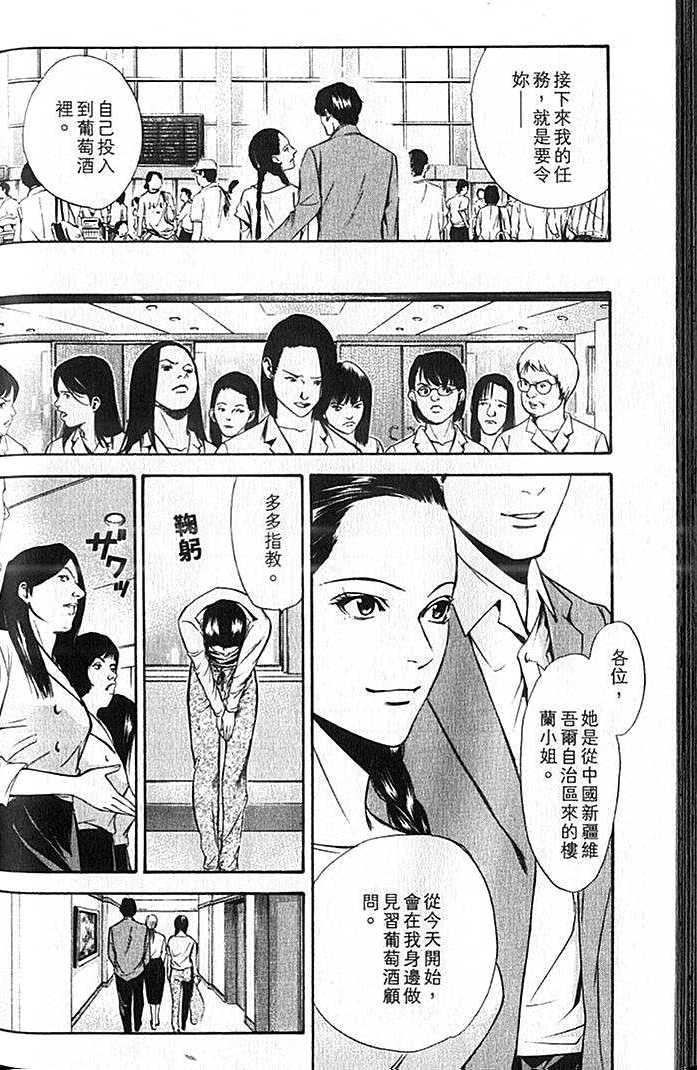 第188页