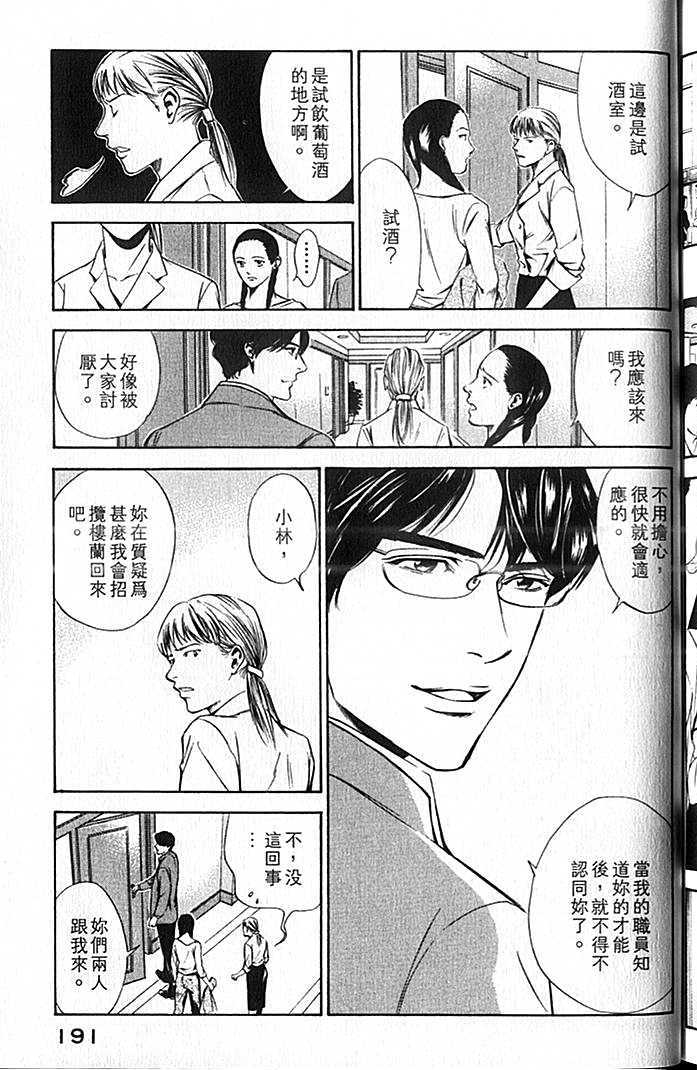 第189页