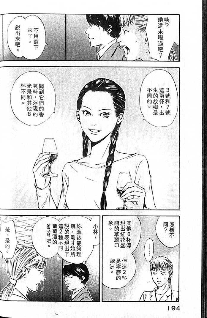 第192页