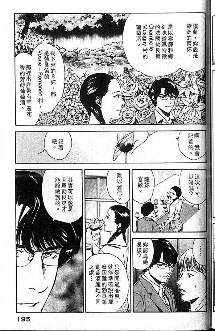 第193页