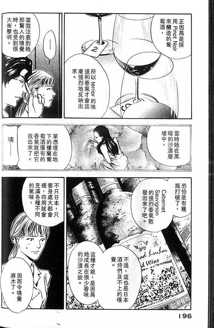 第194页