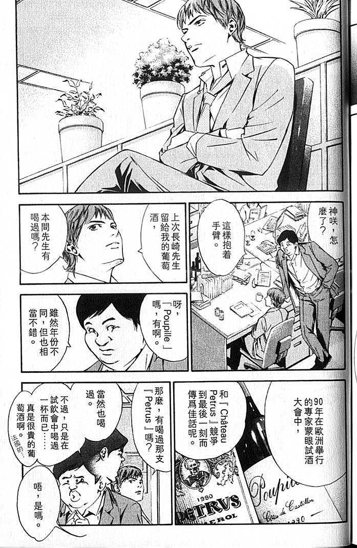 第197页