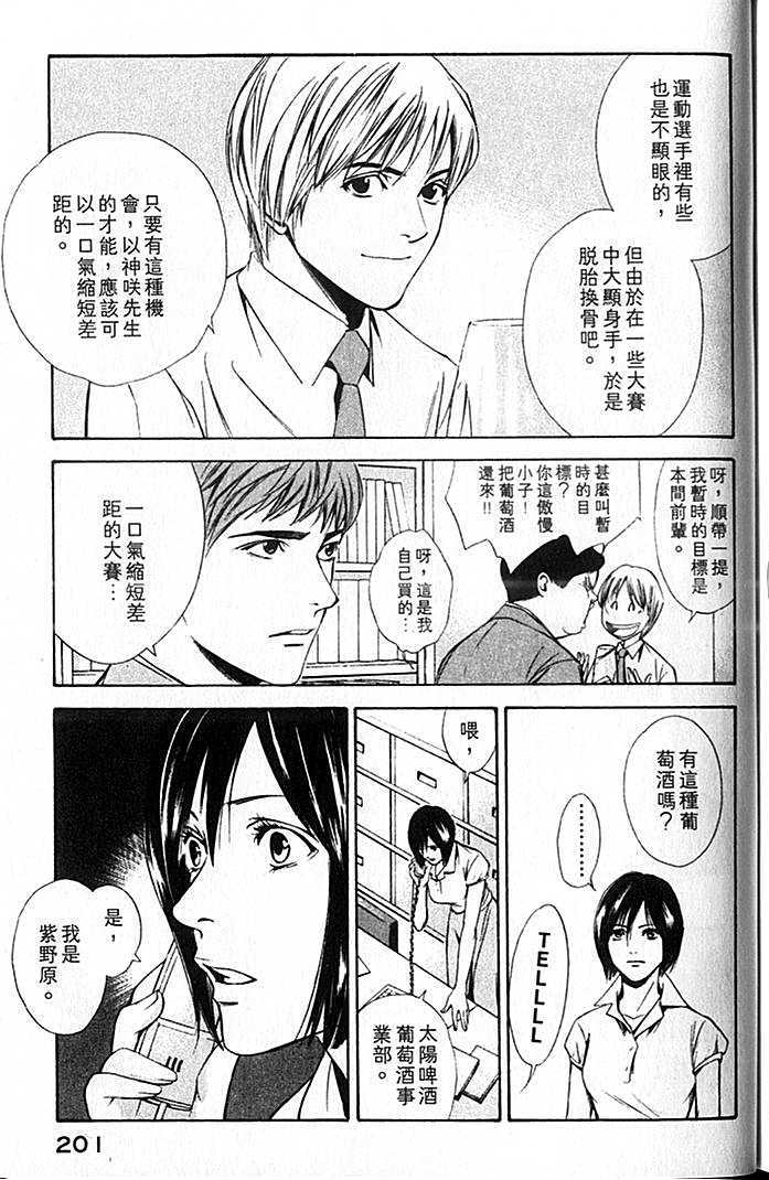 第199页