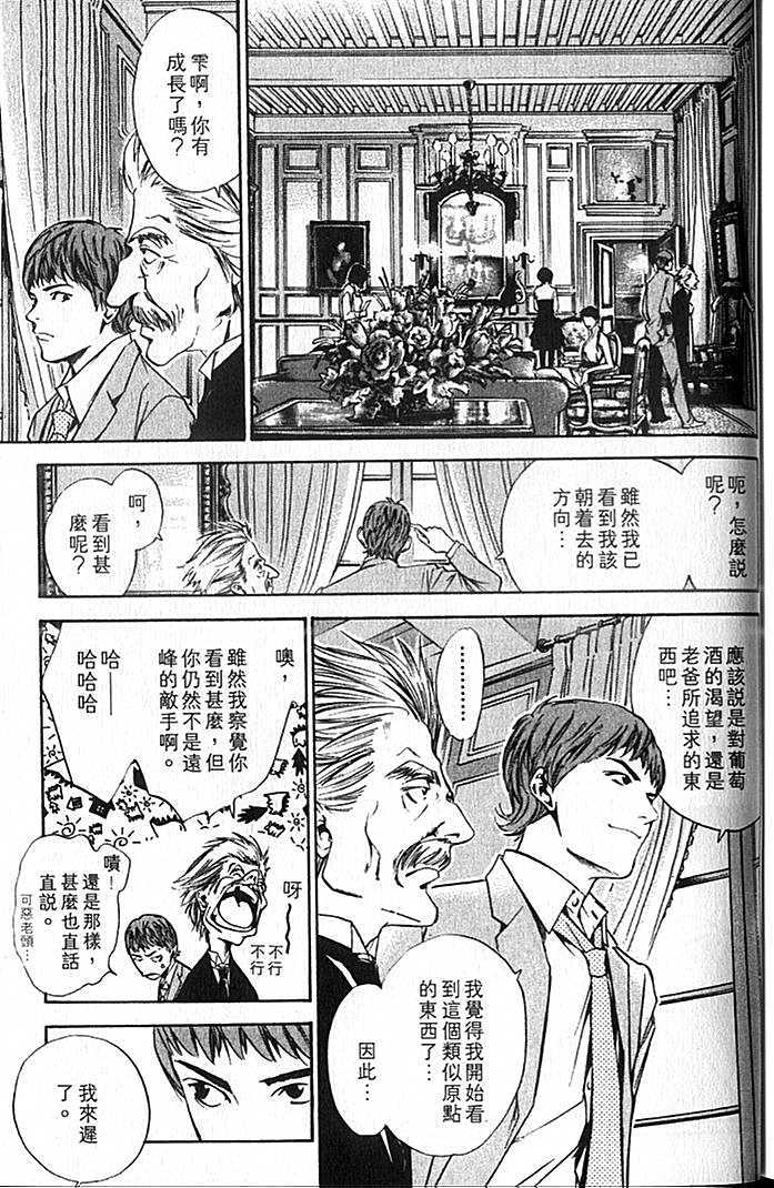第201页