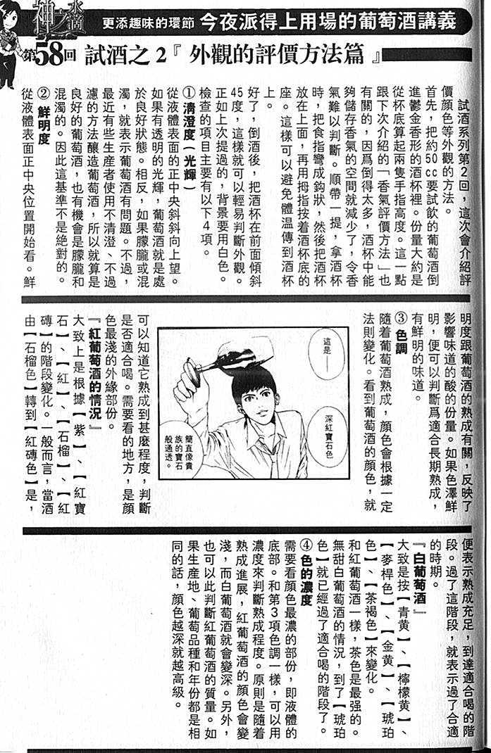 第205页