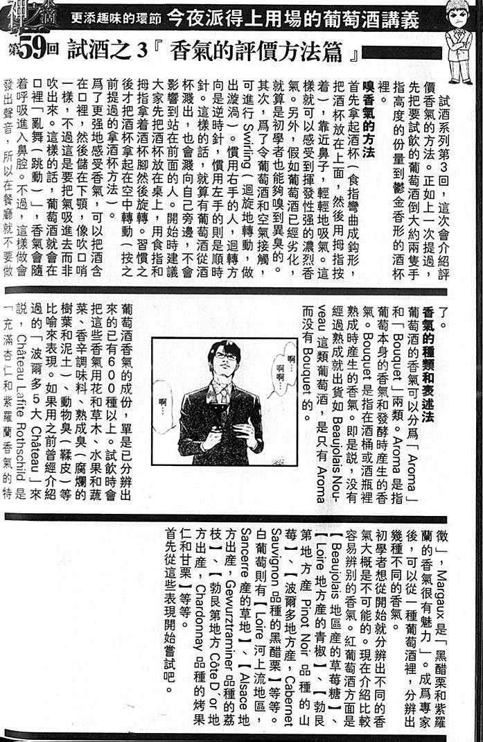 第206页