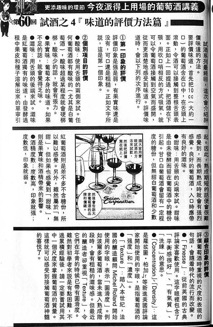 第207页