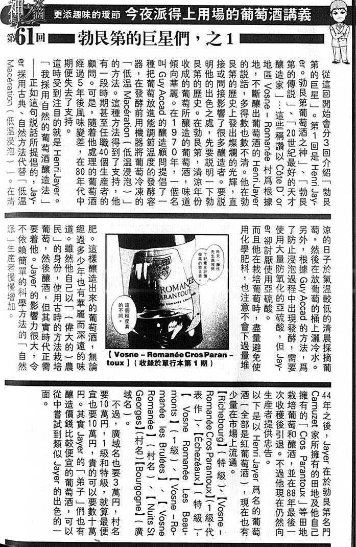 第208页